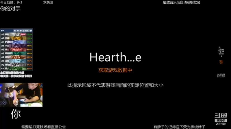 【2021-12-01 21点场】m小鹿斑比：小鹿：双职业竞技场