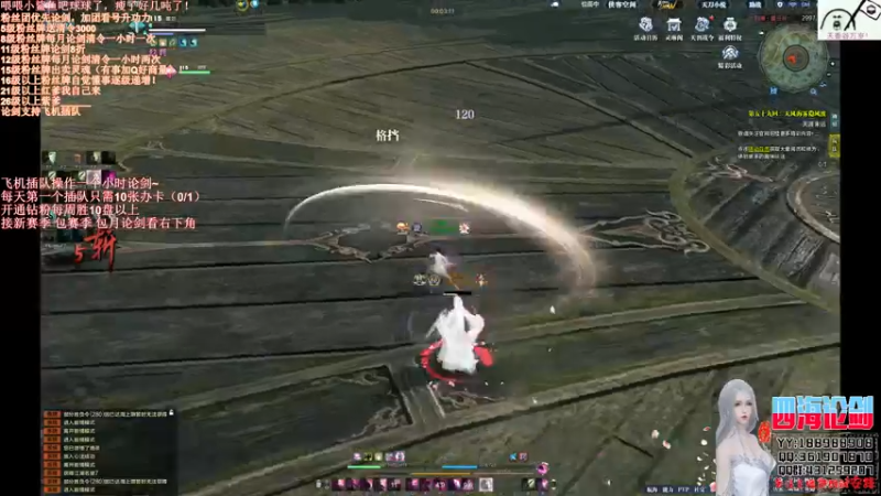 【2021-11-25 23点场】四海丶丶丶：四海：快乐天香之滚键盘，就嗯玩