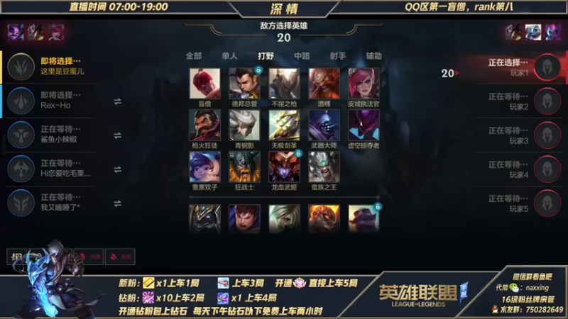 【2021-11-30 16点场】心星丶深情：可上车微信区白金翡翠钻石