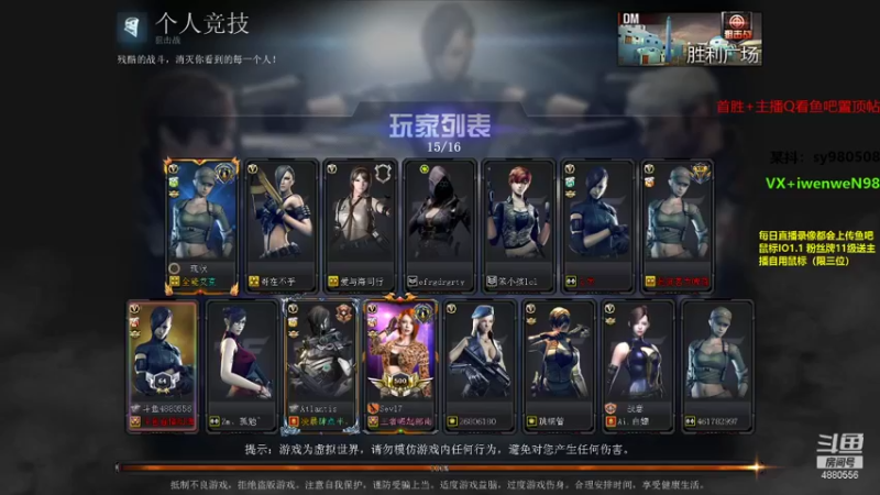 【2021-11-30 17点场】幻逸超神了：【幻逸】免费全区首胜 赛季最后一天