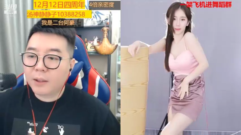 【2021-12-01 10点场】熊小怡呀：开播啦开播啦 新人舞蹈主播