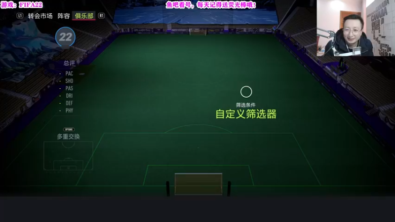 【2021-11-30 15点场】有情饮乃饱：乃饱：UT随时破防主播！