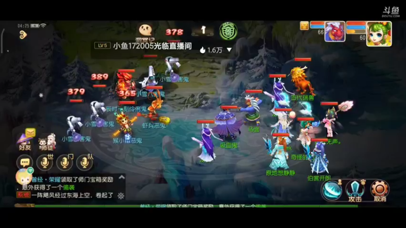 【2021-11-29 04点场】奇怪的陌笑：梦幻手游新服秋高气爽