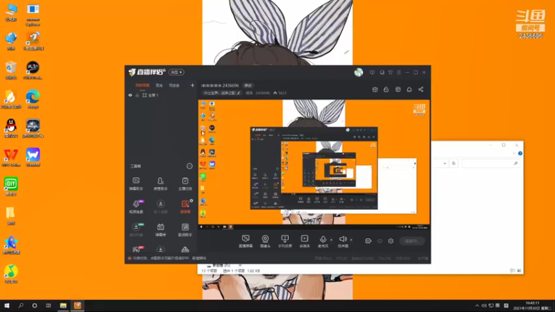 【2021-11-30 16点场】侵凌：冲冲冲冲冲 2436696