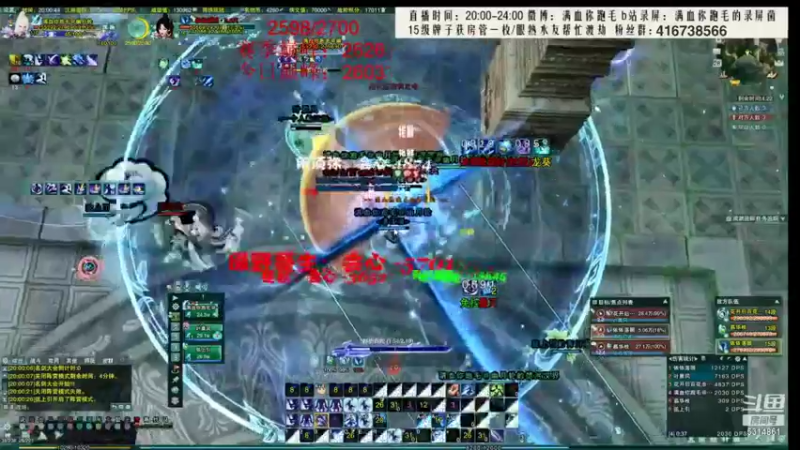 【2021-12-01 10点场】卷毛毛毛丶：【霸刀视角】巅峰2693！今日必2700