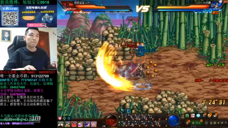 3倍的掉宝率宝哥掉了什么好东西 (11)