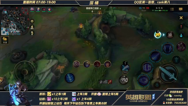 【2021-11-30 09点场】心星丶深情：输一把送皮肤！Q区王者850分冲1000