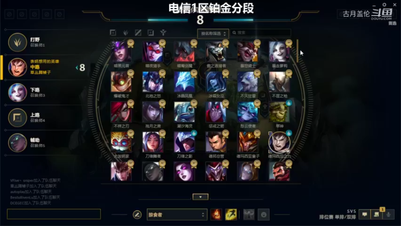 中单盖伦对线压缩4-1结束游戏；大的一般下路打野起来了.....