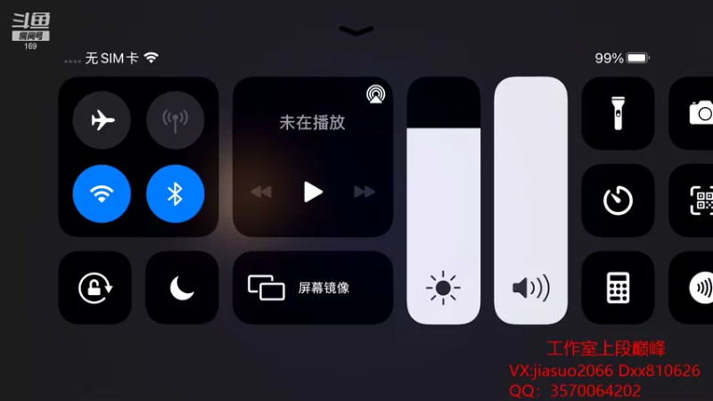 【2021-12-01 18点场】是个枷锁：【枷锁】冲刺巅峰第一