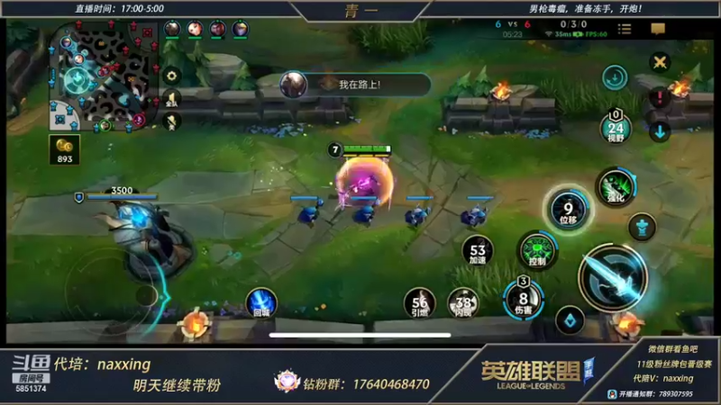 【2021-11-28 21点场】心星丶青一：恶霸野王的宗师局 给房管上王者