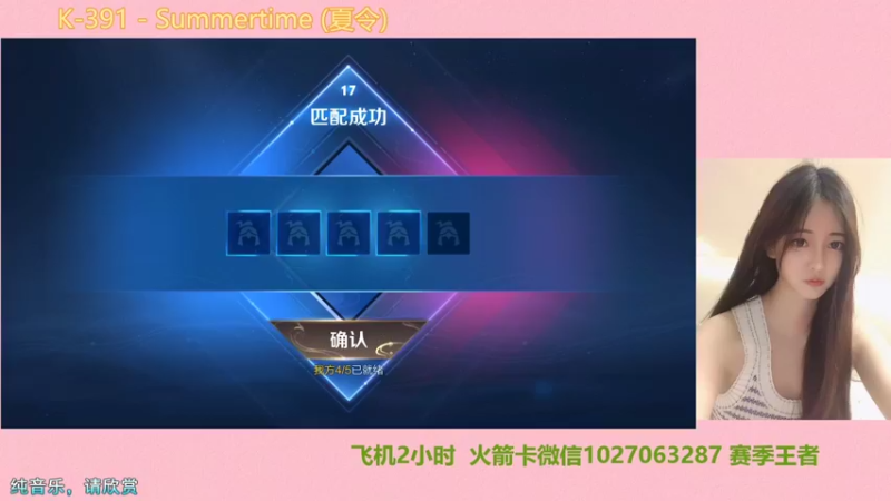 【2021-12-01 21点场】月月小师妹：破产直间播~~~~~~~~~~~