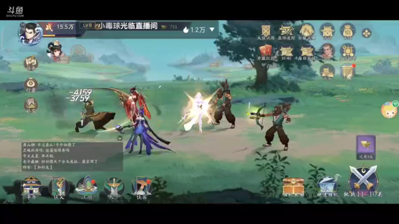 【2021-11-30 13点场】蓝朋友YonHen：武林闲侠，是挺闲的~