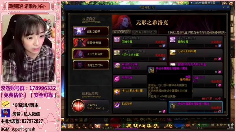 【2021-12-01 04点场】姚依诺小妹妹：依诺：除了摆烂你还叫我怎样！