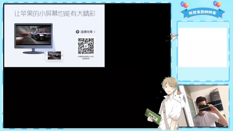 【2021-11-30 20点场】是你的呐呐啊：没人看的主播 1395831