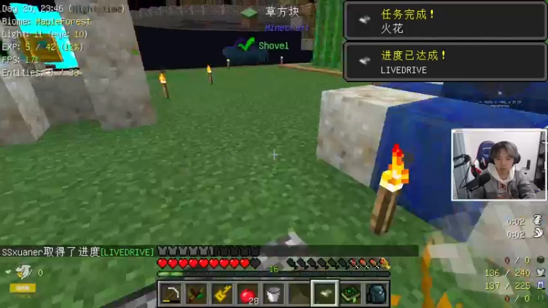 【2021-11-28 20点场】丨绅士瑄丨：科技空岛 天空果园