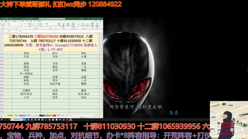 【2021-12-01 14点场】我就是泡菜：昨天的分区出的挺突然的啊
