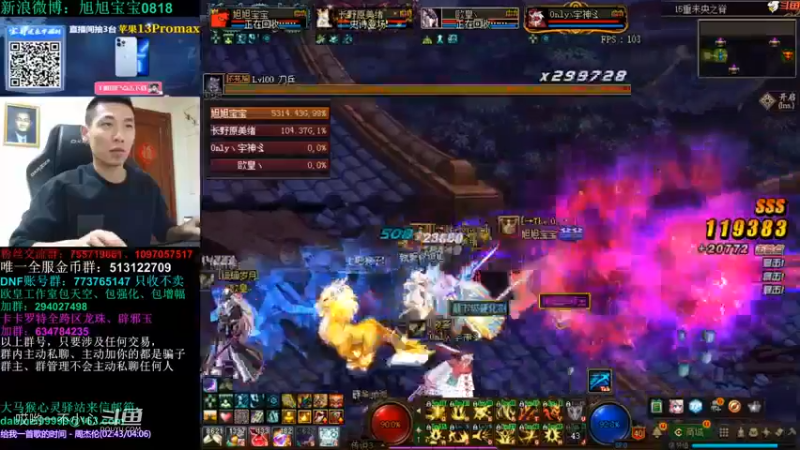 宝哥合成辟邪玉 (20)