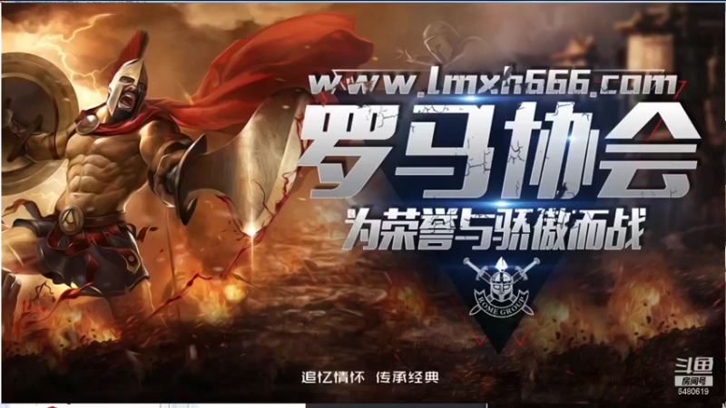 【2021-11-29 00点场】罗马协会：罗马复兴巅峰对决