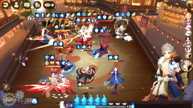 阴阳师名士斗技 (31)