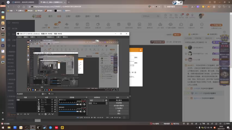【2021-12-01 20点场】琼斯小卫：新游惊悚首播~胆小勿入