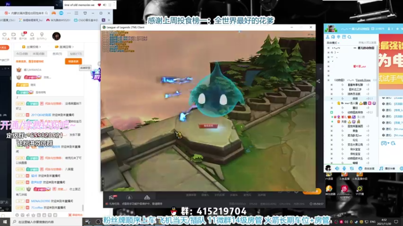 【2021-11-30 04点场】馨儿MIRANDA：【馨儿】肚子疼，suibianbobo！
