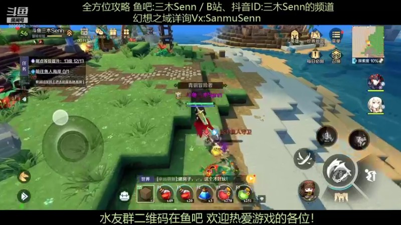 【2021-12-01 04点场】三木Senn：《神角技巧》解决所有问题！！