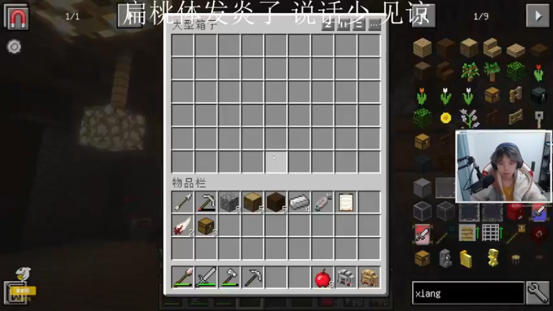 【2021-11-27 18点场】丨绅士瑄丨：专家贪婪完结撒花！今日换整合包！