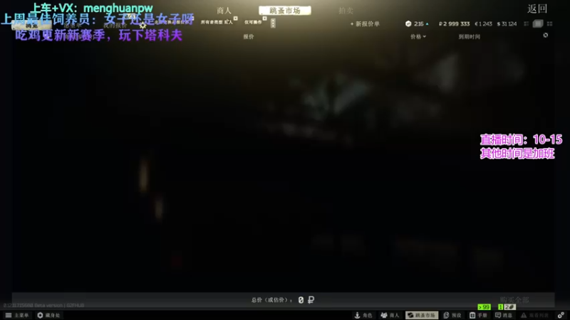 【2021-12-01 14点场】少年梦QVQ：每天早上十点！欢迎上车！~