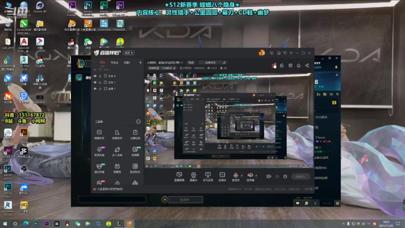 【2021-11-29 18点场】是小柯柯吖：小柯柯：新版本螳螂打野~！