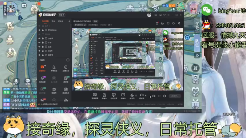 【2021-11-25 15点场】冰块渐渐融化：精彩绝伦的天机排位