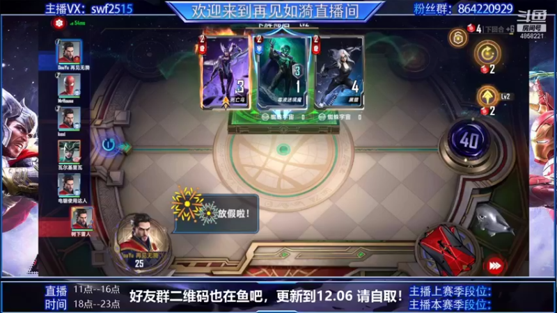【2021-12-01 18点场】再見如漪：听说万能刺有点强呀