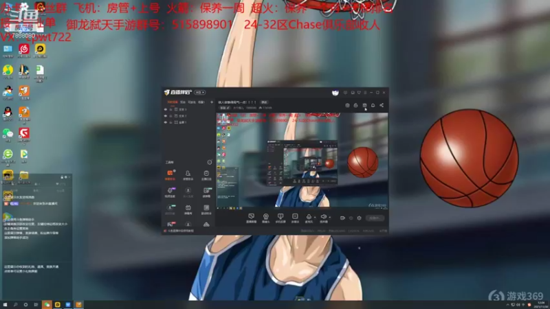 【2021-11-30 12点场】大个炮儿：做人做事得局气一点！！！！