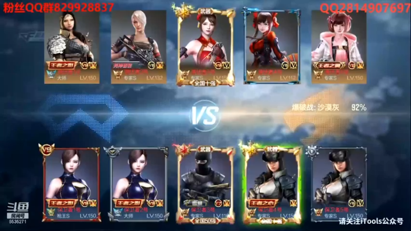 【心态丶SV】可惜，对面比我的枪快那么一点点