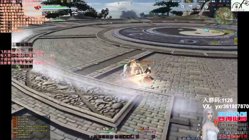 【2021-12-01 01点场】四海丶丶丶：四海：快乐天香之又快乐起来了