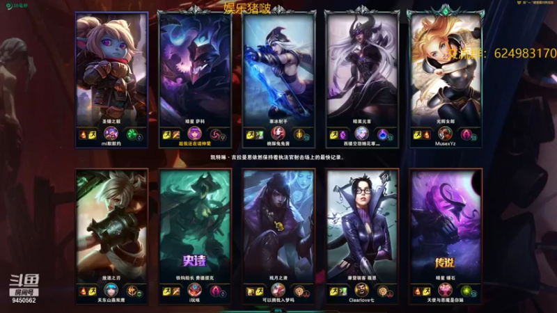 【2021-11-30 20点场】章发财丶：精神攻击啊！！！