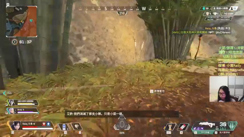 【2021-11-27 22点场】Raizy雪：进化!!!