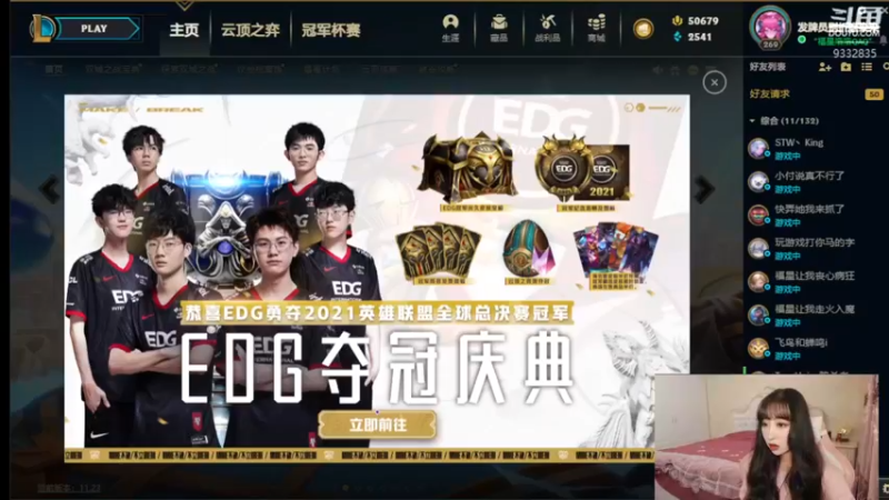 【2021-12-01 20点场】峡谷跳跳染：12月快乐✿ﾟ▽ﾟ)ノ