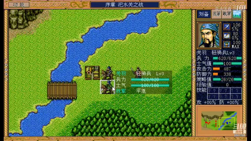 混沌伏羲的精彩时刻 20211108 20点场(1)