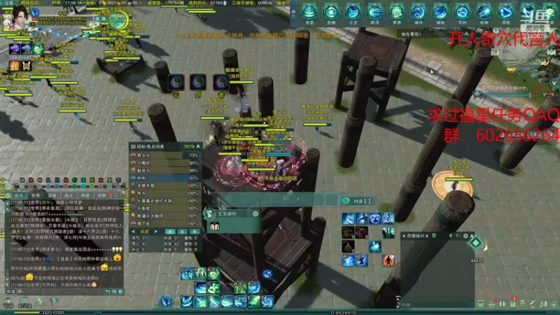 【2021-11-28 17点场】君且莫惜：【开人流无方】无cw散排2800