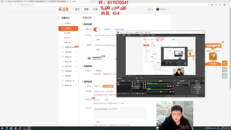 【2021-12-01 15点场】青钢影茶饼丶：韩服号再次冻结，峡谷之巅冲！