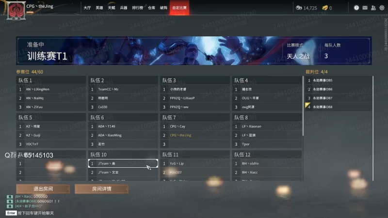 【2021-12-01 15点场】Jing靖哥哥：T1训练赛30岁大龄指挥