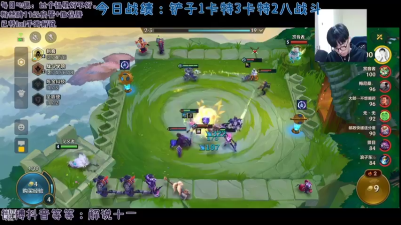 【2021-12-01 12点场】解说十一：解说十一：上带分