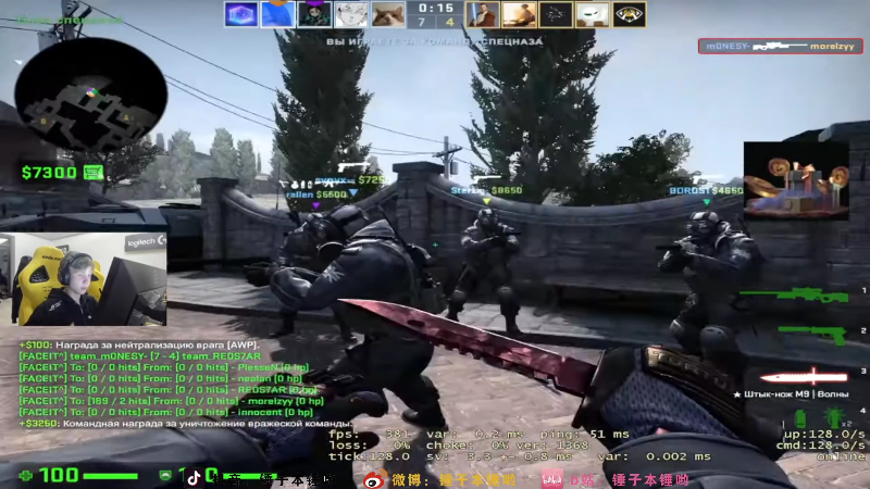 【CS:GO】CSGO解说伟伟的精彩时刻 20211201 22点场