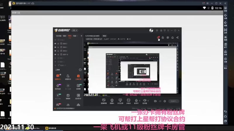 【2021-11-30 22点场】Big鸽子：12月对我们好点吧！