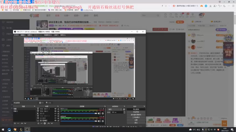 【2021-12-01 04点场】杀神丶晴空：峡谷之巅宗师358上王者！冲冲冲~