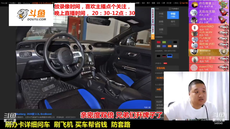 【汽车】九江008的精彩时刻 20211201 10点场
