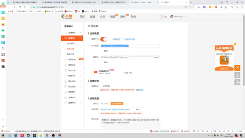 【2021-11-30 19点场】帝国时代肥龙大师：帝国时代4第一届新生杯即将开始报名