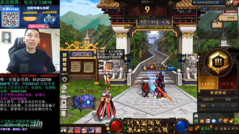 3倍的掉宝率宝哥掉了什么好东西 (18)