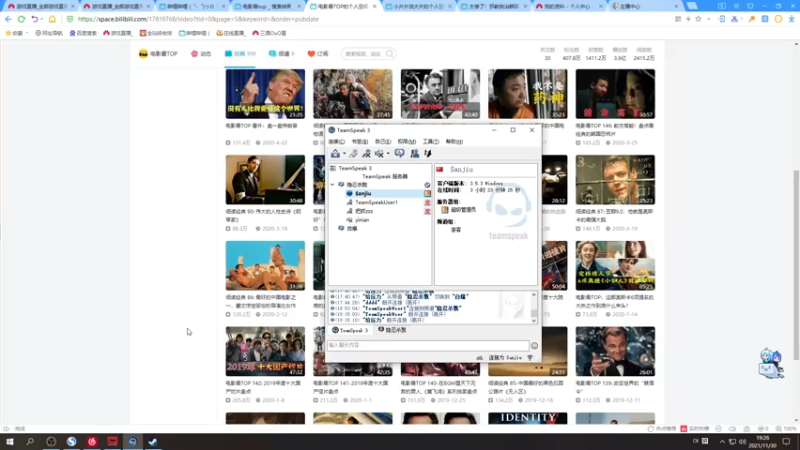 【2021-11-30 19点场】三酒OuO：斗鱼劳模の聊天室^^
