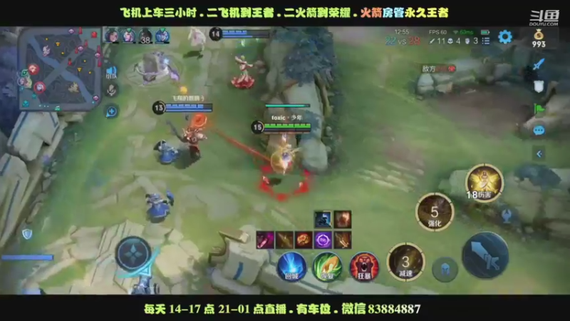 艾琳小团战拉扯乱杀